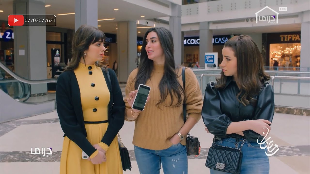 فواصل قناة MBC Drama في رمضان 2020 | MBC Drama Ramdan 2020 Ident