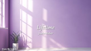 [Playlist]에그플리#634💘내 평생의 연인에게🎶Lifetime - Justin Bieber  (lyrics)