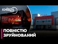 🤬ЖАХ! У Фастові російські безпілотники зруйнували залізничний вокзал