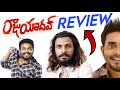 Raju yadav movie review  get up seenu  poolachokka