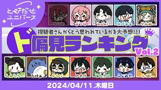 [8/5までのお値段]とびユニ とびステ 栗山やんみ とびだせユニバース Amazon.co.jp: とびユニ とびステ 特典 栗山やんみ (ぶくぶ