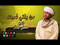 من يلقي احبته الشيخ مصطفى جمال من يلقي احبته الشيخ مصطفى جمال