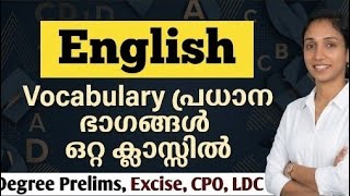 Psc English vocabulary പ്രധാന ഭാഗങ്ങളിലൂടെ 🔥🔥