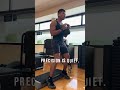 How to Build a Leg Day Foundation | DayByDaries #LegDay #Bodybuilding #FitnessRecap #Shorts