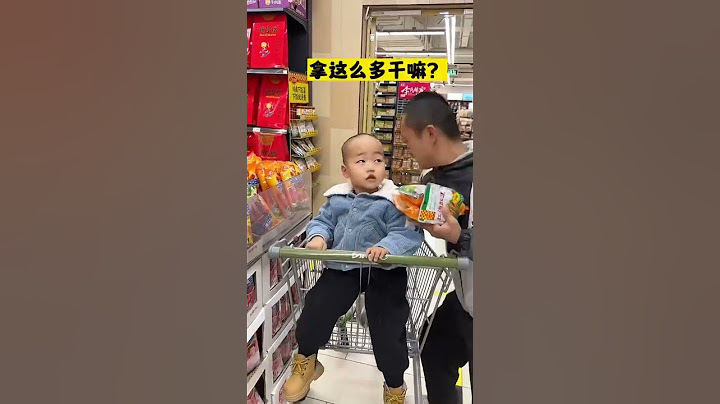 和小米宝逛超市，一眼没看到就装满了 #呆萌小米宝#萌娃#熊孩子😂😂😄