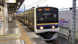 209系2100番台マリC621編成蘇我発車