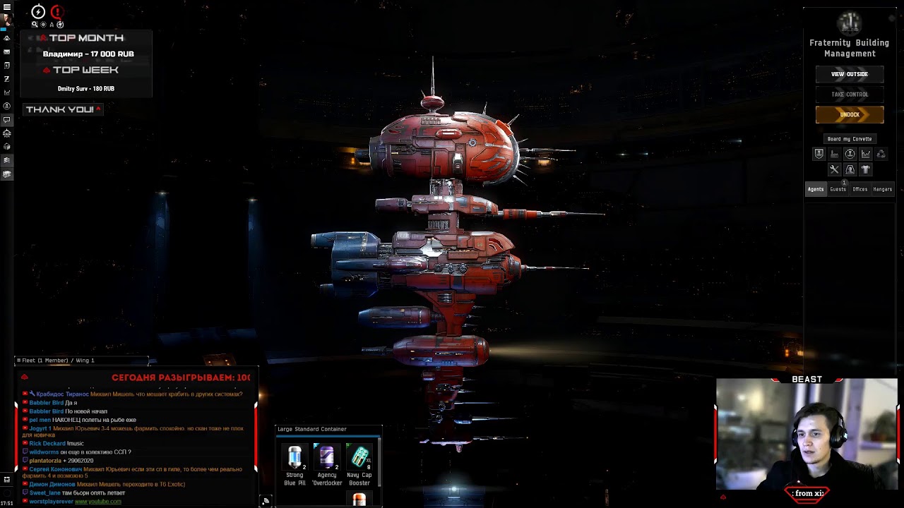 Лазеры в новых ESS, Продолжение! EvE Online YouTube