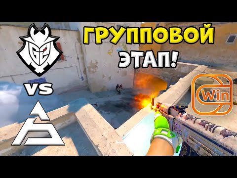 G2 vs SAW - ЛУЧШИЕ МОМЕНТЫ - ESL Pro League Season 21 l КС2
