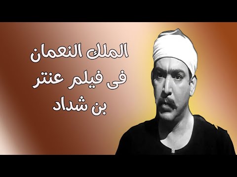 الفنان محمد أباظة رحمة الله عليه