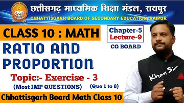CG Board Class 10 Maths Chapter 5 Ratio and Proportion | Exercise 3 (Que 1 to 8)  by Khan sir