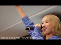 KIMIKA【2026/5/3 ミニライブ２部（イオンモール津田沼South）】