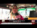 الحياة اليوم أم محمود أول سائقة سيارة سوزوكي فان أجرة في مدينة بنها بالقليوبية الحياة اليوم أم محمود أول سائقة سيارة سوزوكي فان أجرة في مدينة بنها بالقليوبية