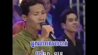RakSmeyReyMeas Vol 125-2 SaRay NimNuon | សារាយនឹមនួន -PhiRum.mp4