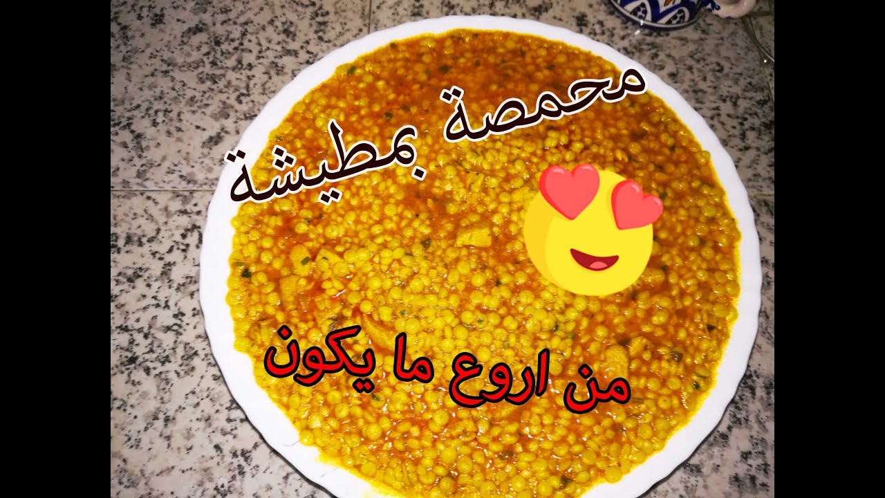 طريقة تحضير طبق محمصة  بالدجاج في اقل من 10 دقائق