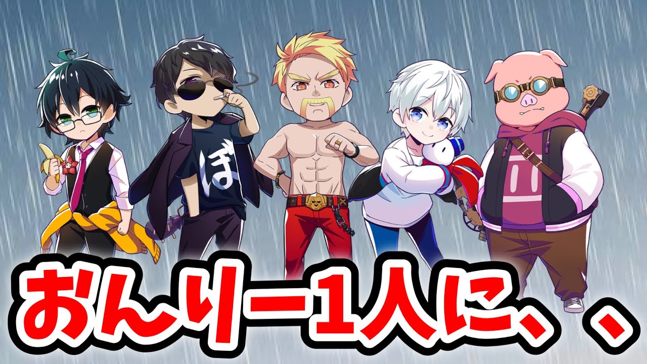 The number of Dozle Company members is decreasing one by one