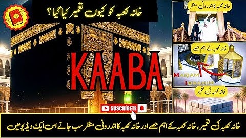 Kaaba 🕋History & Inside Tour 👈 | Black Stone🪨Maqam Ibrahim & More #islamicdocumentary #kaabahistory 