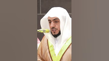 سورة الفلق | من صلاة المغرب 3 شوال 1446 هـ لفضيلة الشيخ د الوليد الشمسان