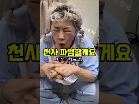 리안헤어 동소문점