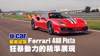 488