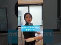 休みの日でも職場からの連絡を警戒していませんか？ #shorts #介護