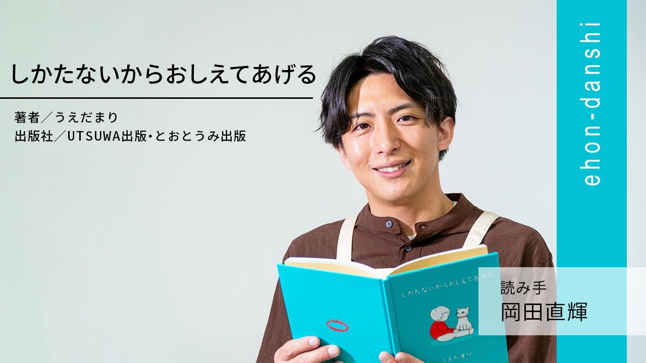 Children's Book Reading: 