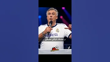 أنا الزمان ياما دغد غني 