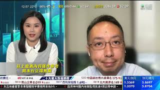 TVB 智富360｜2023年05月08日｜內房股｜華潤電力｜石油股