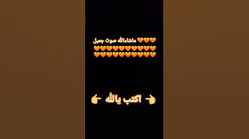#تلاوة_مؤثرة #تلاوة_خاشعة #إسلام_صبحي #حالات