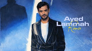 Ayed - Lammah [Coveer - Remix] عايض لماح  ريميكس