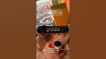  لا تنسوا قراءة سورة الكهف..  "من قرأ سورة الكهف في يوم الجمعة أضاء له من النور ما بين الجمعتين🫀
