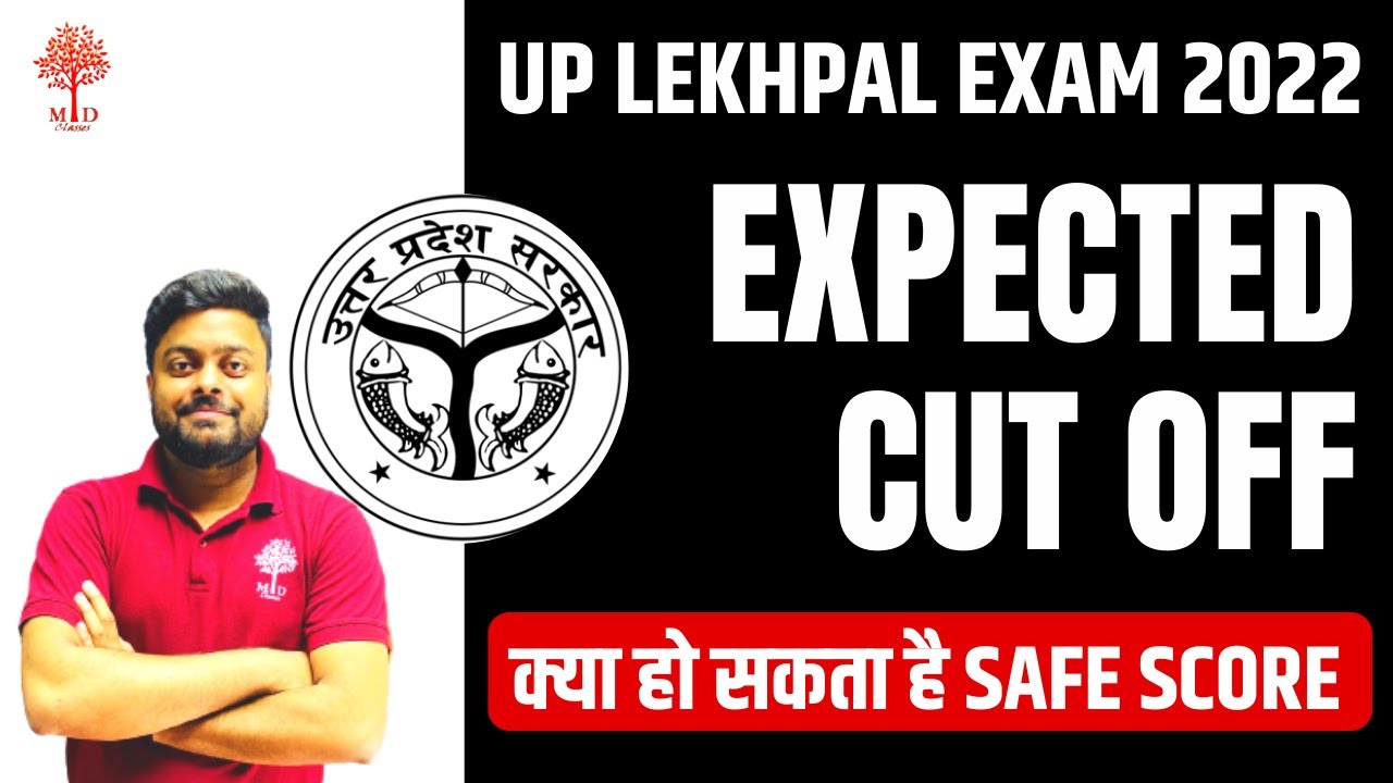 UP LEKHPAL EXPECTED CUT OFF 2022 | क्या हो सकता है | LEKHPAL SAFE SCORE ?| FULL DETAILS | MD CLASSES