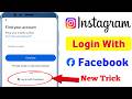 instagram ki id facebook se kaise login karen||how to login instagram with facebook
