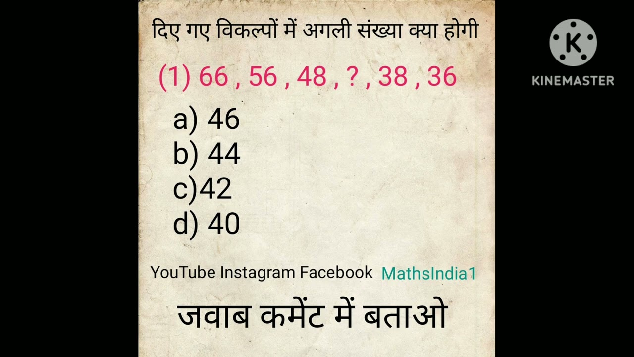 SSC MTS CHSL RRB EXAMS reasoning 