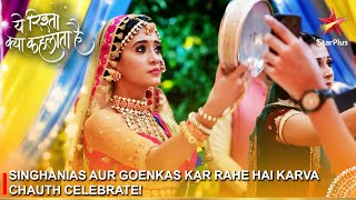 Yeh Rishta Kya Kehlata Hai | Singhanias aur Goenkas kar rahe hai Karva Chauth celebrate!
