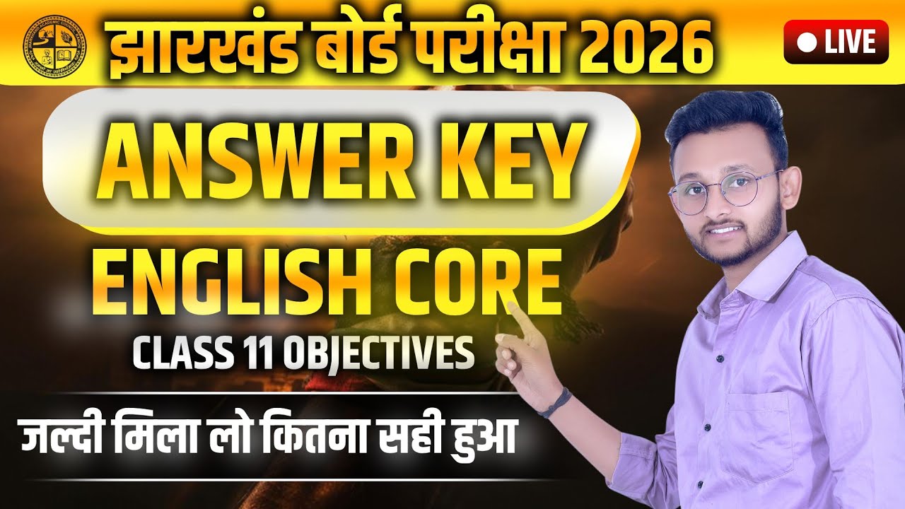 Class 11 English//Answer Key 2026//JAC BOARD EXAM 2026 #jacboard