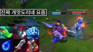 내가 쓰면서도 이건 아니다 싶은 "체력 3600" 쇼진 블클 얼건 탑 딜탱 이즈리얼.. 어떤 철학인지 보여드리겠습니다 🧐