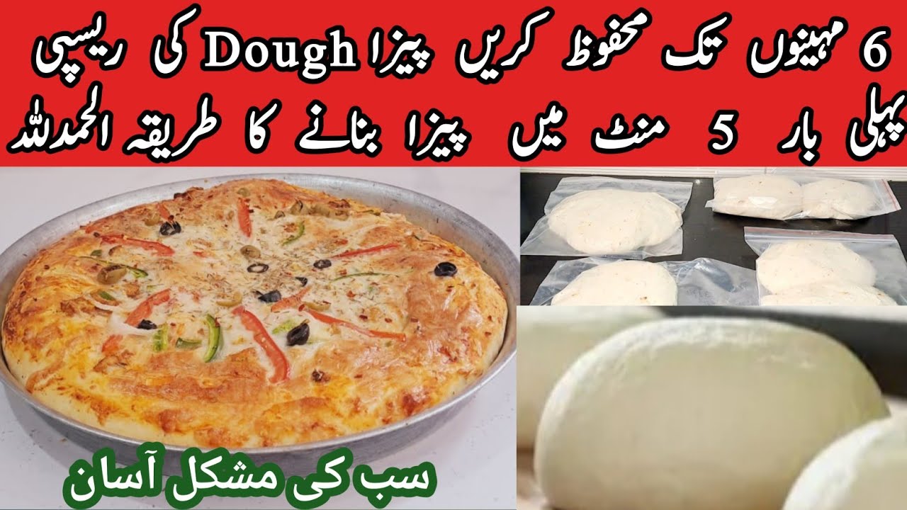Pizza Dough With Storage Method Recipe by pyariruqayakakitchen|5 minute recipe|ramdan iftar recipes