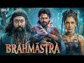 BRAHMASTRA Full Horror Movie | Prabhas | Rashi Khanna | Garuda Ram | Latest South Indian Movie 2026