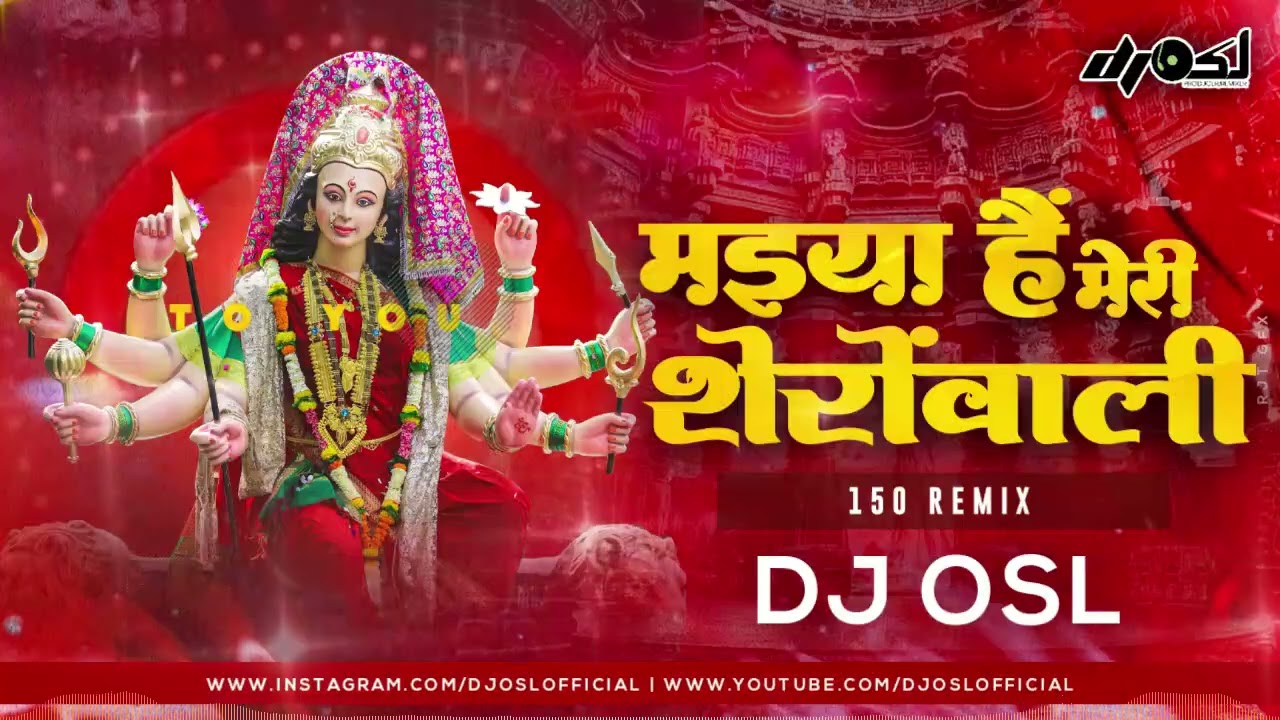 Maiya Hai Meri Shero Wali | Maiya Ka Jawab Nahi - 150 Bpm Remix - DJ OSL - Navratri Dj Song