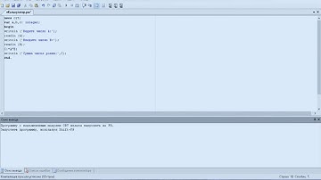(Программы PascalABC.NET)Программа калькулятор
