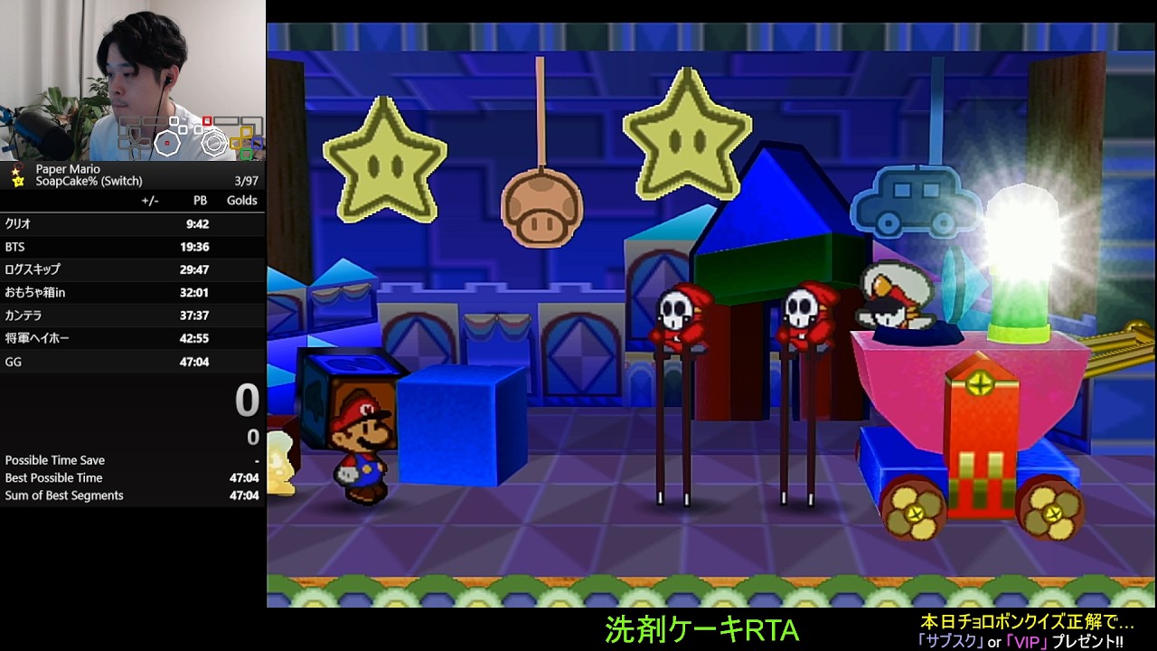 【フォロワー500人記念】マリオストーリー100% RTA !!