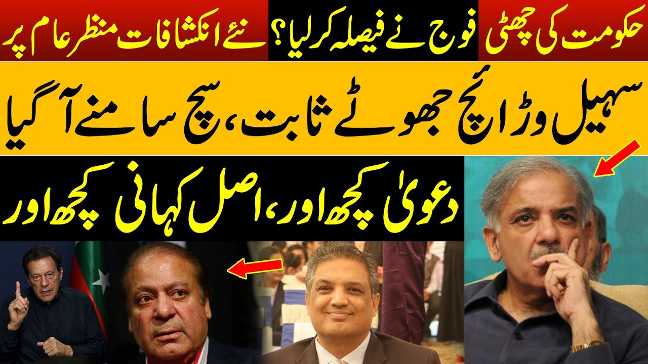 Madni Masjid Islamabad Demolished | Police Reach After Public Protest |Exclusive Scenes| Ahsan Wahid