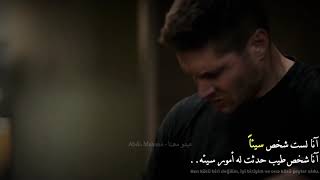 حالات واتس اب حزينة جدا غضب وتكسير / فيديو supernatural حزين جدا تكسير البيت موسيقى حزينة screenshot 1