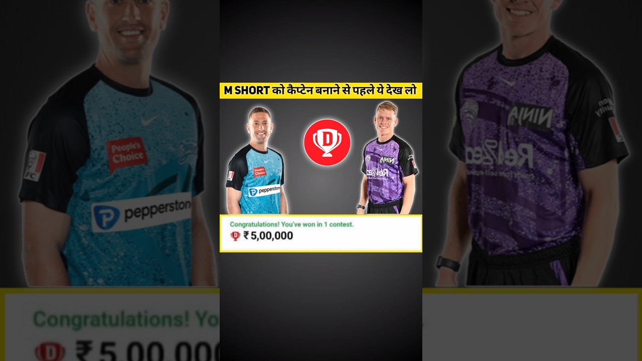 BBL 2024 13th Match STR vs HUR Dream 11 Team 