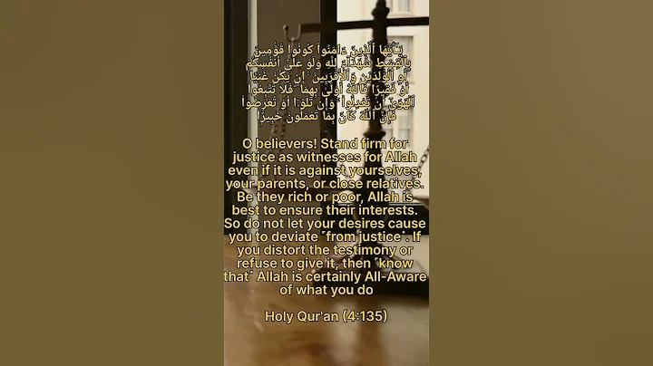 How to do Justice #viral #ytshorts #youtube #shorts #quran #quotes #daily #youtubeshorts #islam