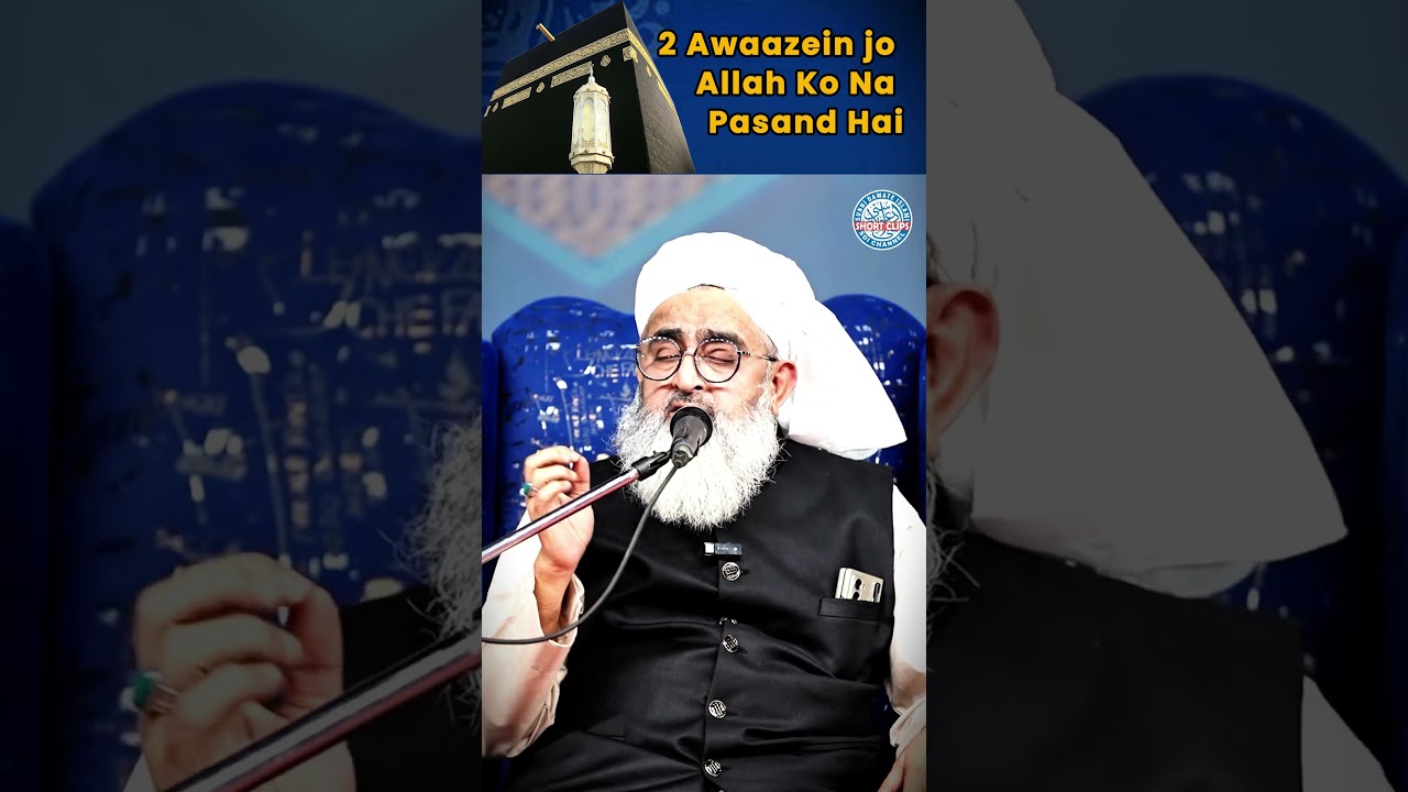 2 Awaazein Jo Allah Ko Na Pasand Hai Maulana Shakir Noorie 