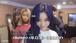 [ TH SUB ] MMMTV6 EP5 ⭑ reality in BLACK D-DAY ⭑