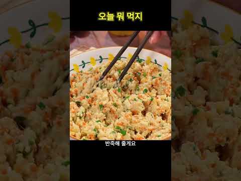 오늘 뭐 먹지のレシピ: カリカリ豆腐ご飯ボール揚げ～残りご飯と豆腐の神ワザ
