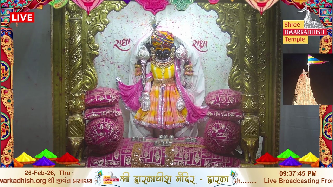 Shri Dwarkadhish Mandir