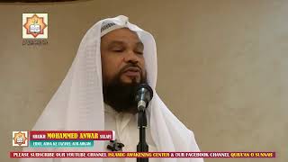 ASHRAE ZIL HIJJA KE FAZAYEL-O-AHKAM by Shaikh Anwar Salafi 2nd August 2019 screenshot 5